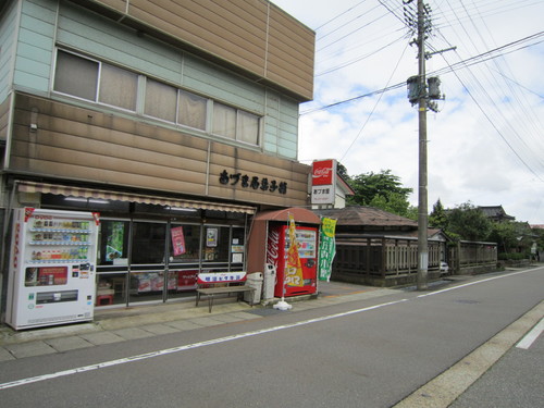 0531-11