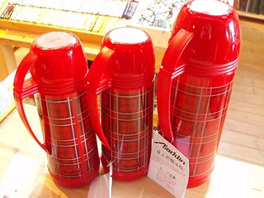 n80327-11.jpg
