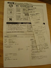 1225-4.jpg