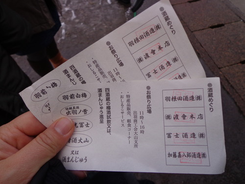 210-15