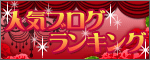 br_banner_redcurtain