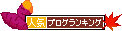 br_banner_yakiimo