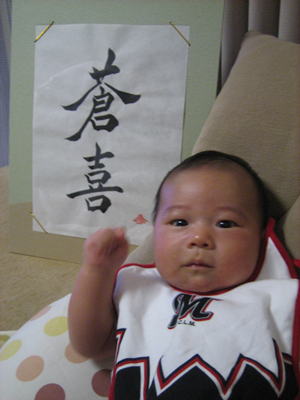 img20061013.jpg