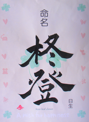 img20061130.jpg