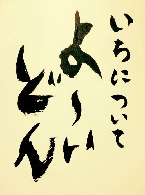 17457764_10206463156616751_658689124020289582_n (1)