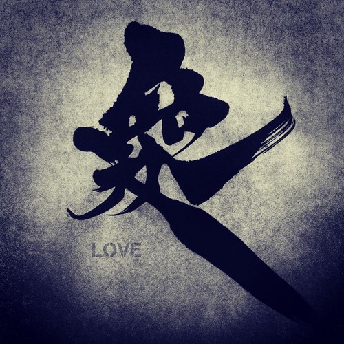 11913938_10203178101972438_1330135711_o