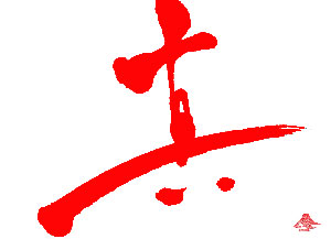 img20051104.jpg