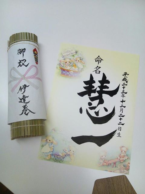 380012_235756706499768_100001963221937_544822_624671441_n