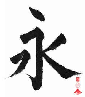 img20060105.jpg