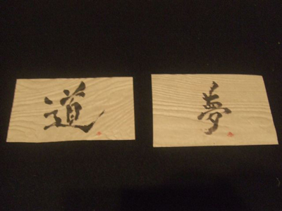 img20061015_1.jpg