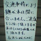 20051223_1152_000.jpg