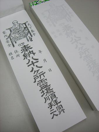 img20090321.jpg