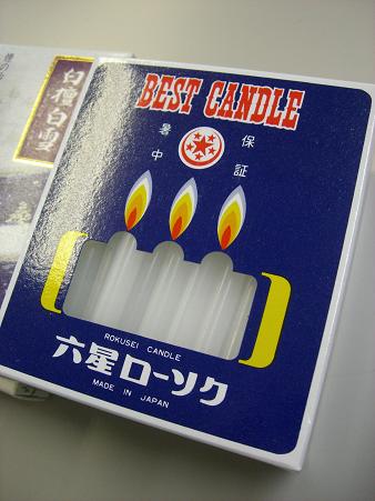 img20070723_5.jpg