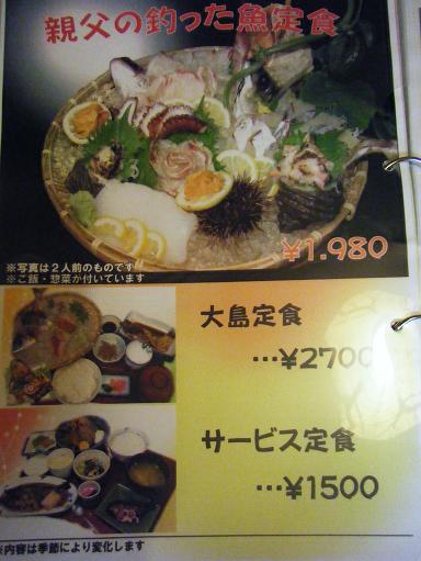 img20090926_3.jpg