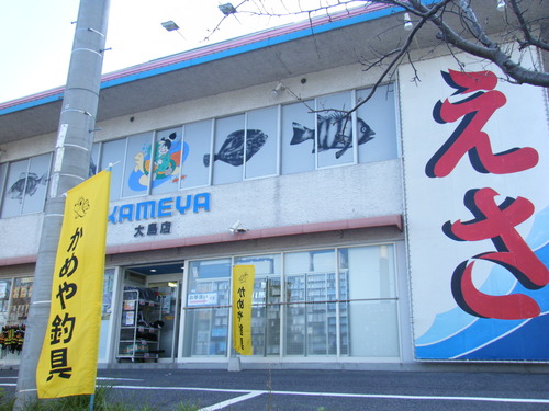 平成２３年１１月１６日撮影 007