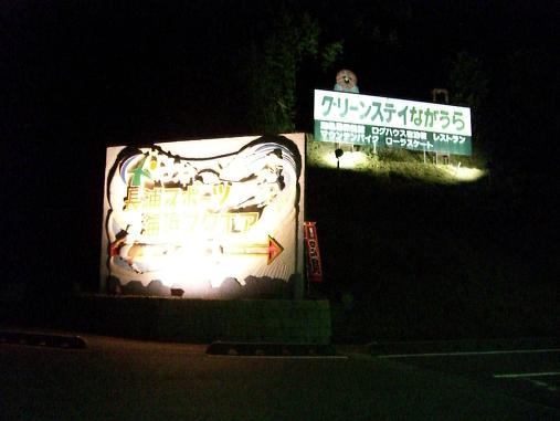 img20060929_6.jpg