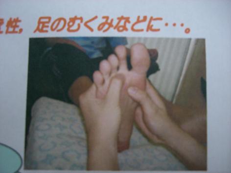 img20090228.jpg