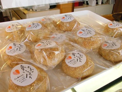 ながや菓子工房さん 006