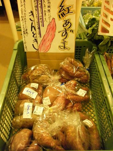 平成24年11月26日撮影道の駅 010