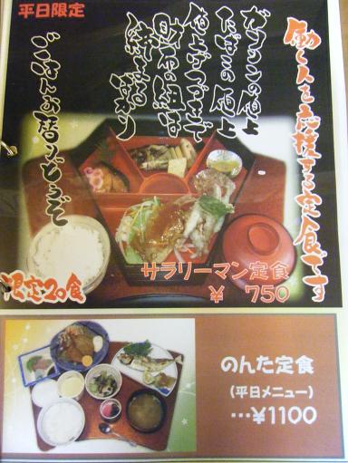 img20090926_5.jpg