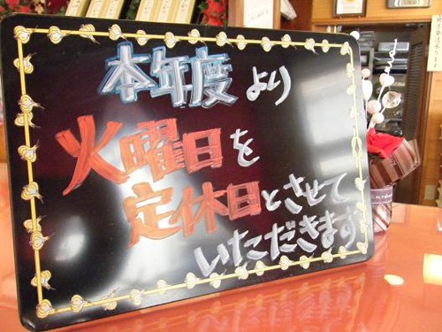 ながや菓子工房さん 004