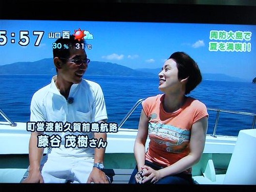 テレビを撮影 077