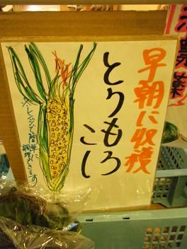 平成24年9月27日撮影 007