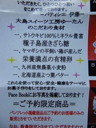 平成24年11月26日撮影 013