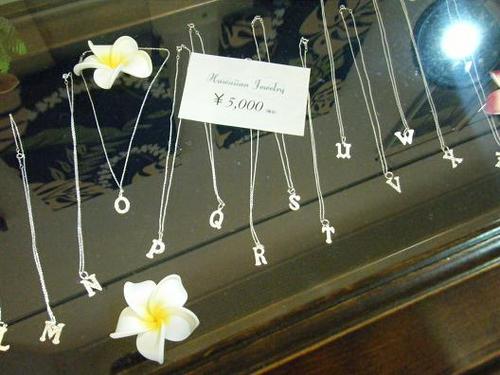 グリーンステイながうら 潮風呂 010