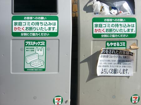 img20080728_1.jpg