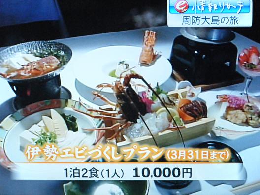 img20100208_5.jpg