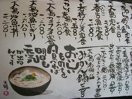 img20080812_8.jpg