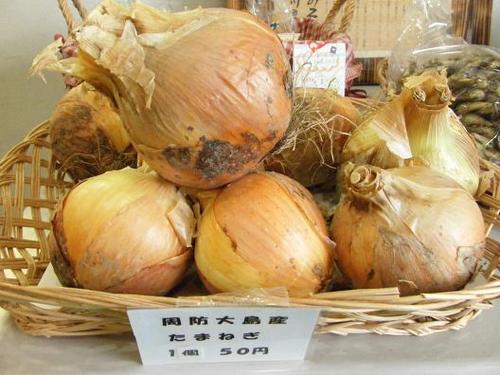 グリーンステイながうら 潮風呂 001