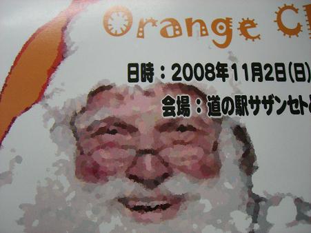 img20081101_3.jpg