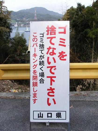 撮影平成25年2月22日 095