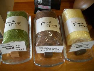 img20060129_3.jpg