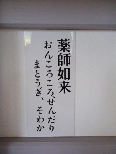 平成25年4月21日撮影 071