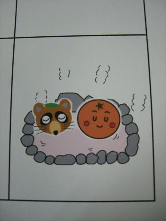 img20081102_1.jpg