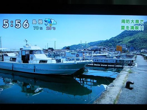 テレビを撮影 074