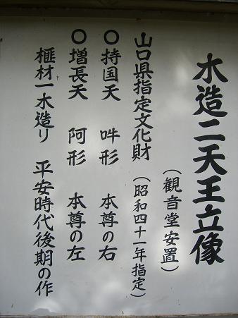 img20080130_5.jpg