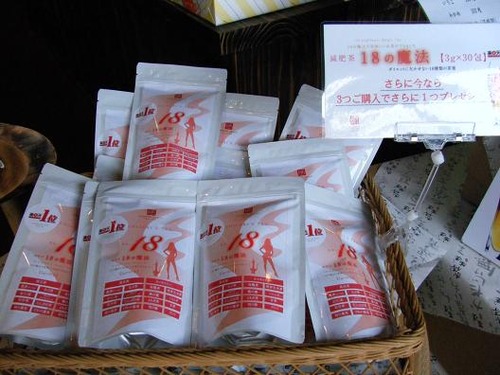 ４月21日撮影 027