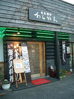 img20080814_5.jpg