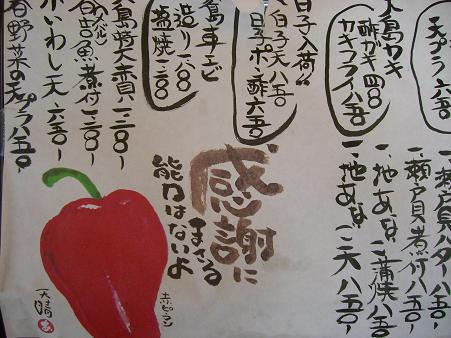 img20080812_9.jpg