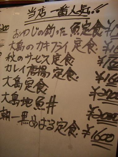 img20061212_8.jpg
