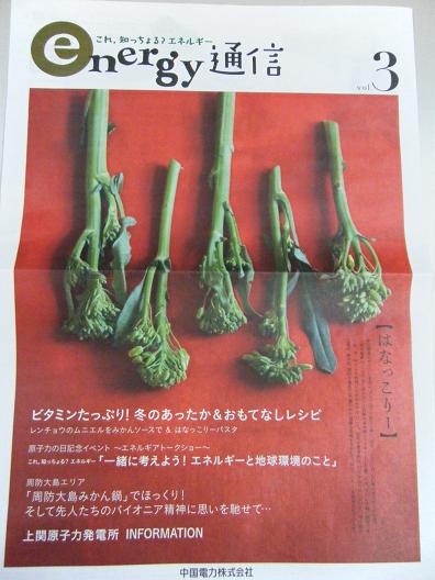 img20091222_5.jpg
