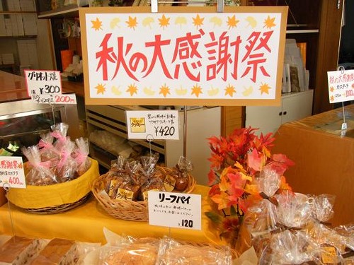 平成２３年9月23日撮影 004