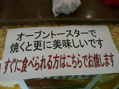 img20080529_1.jpg