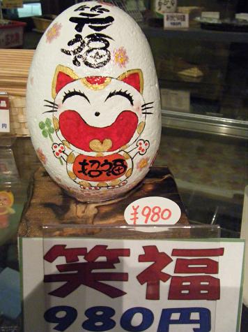 img20090528_1.jpg