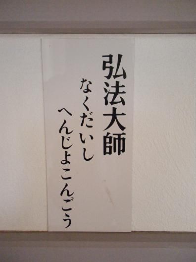 平成25年4月21日撮影 067