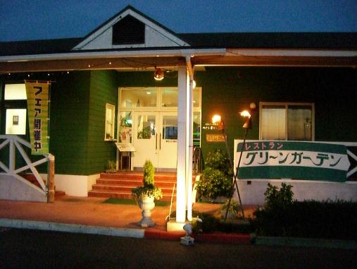 img20061117_4.jpg